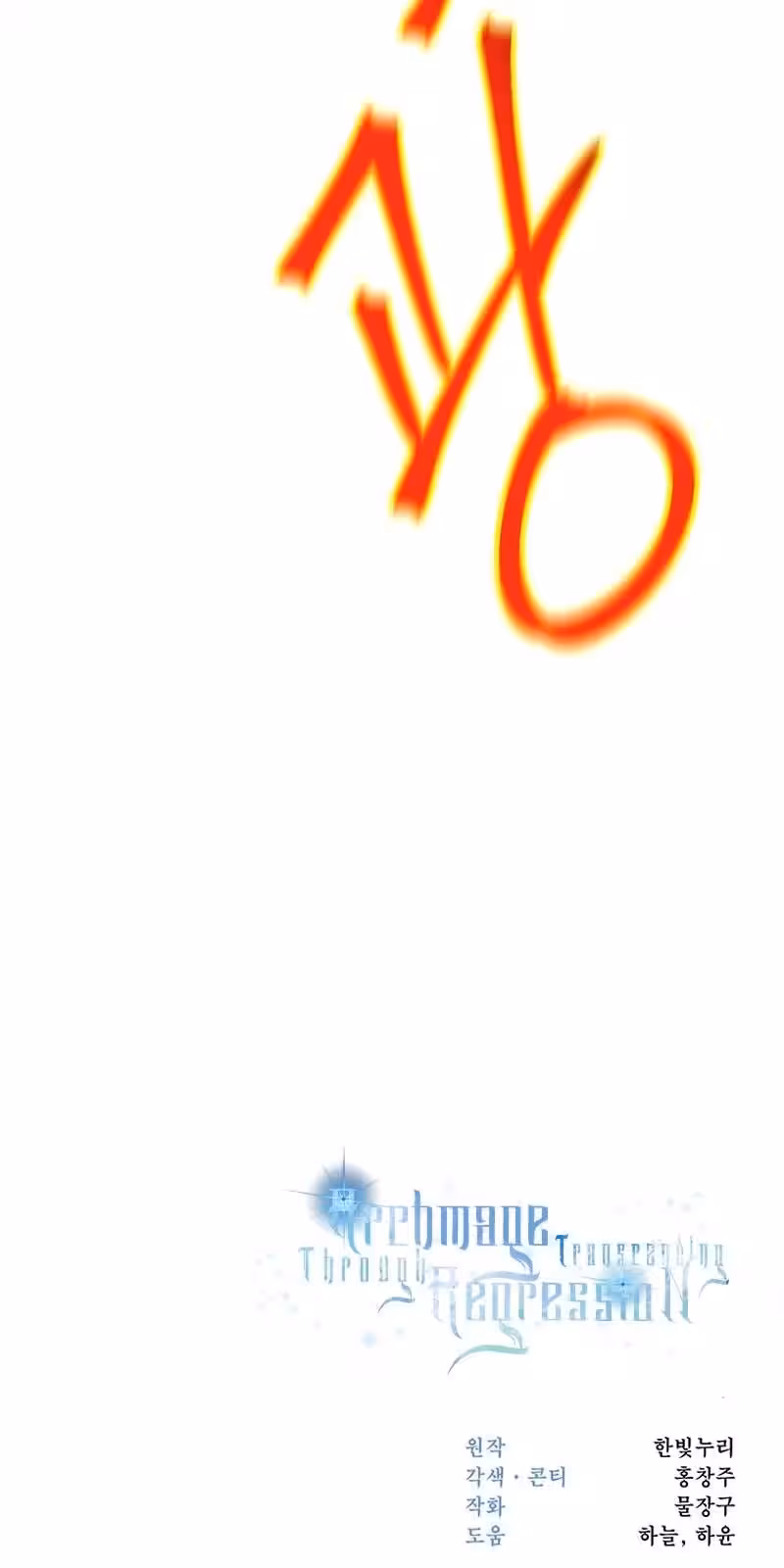 Página do Capítulo 63