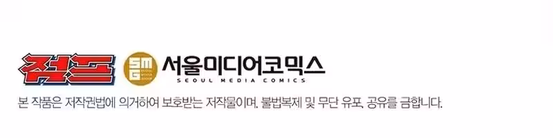 Página do Capítulo 63