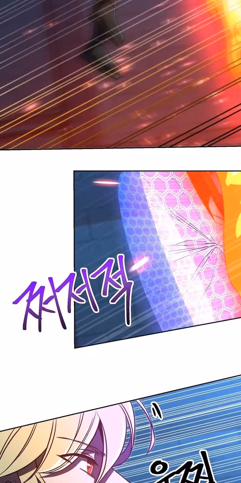 Página do Capítulo 63