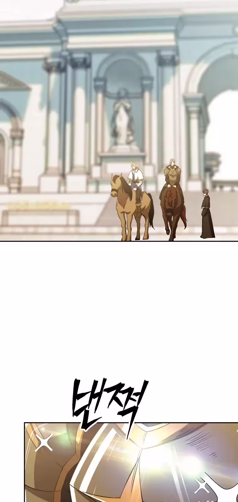 Página do Capítulo 74