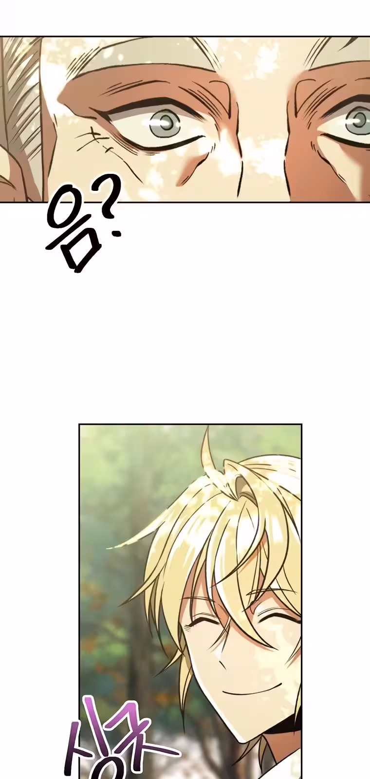 Página do Capítulo 75