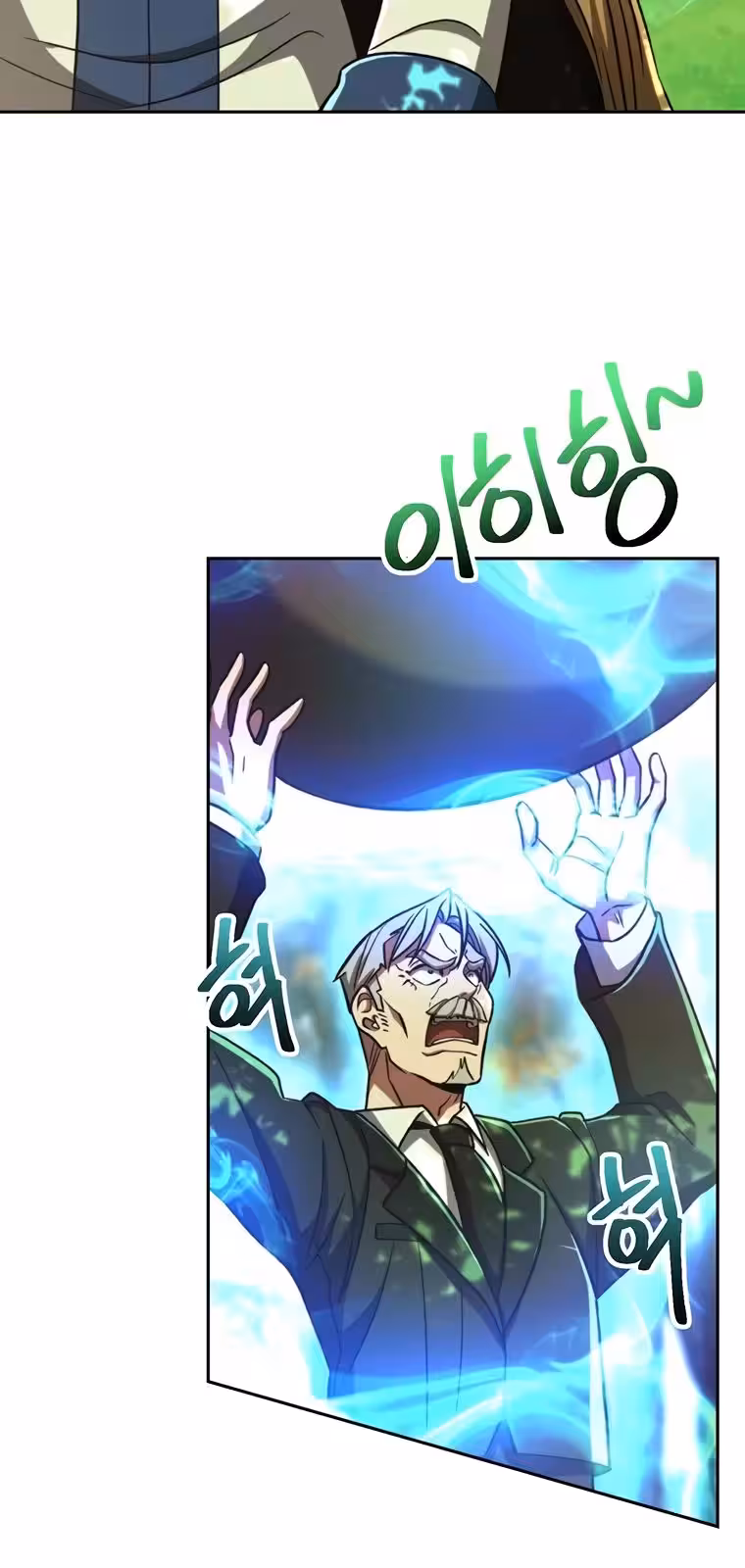 Página do Capítulo 75