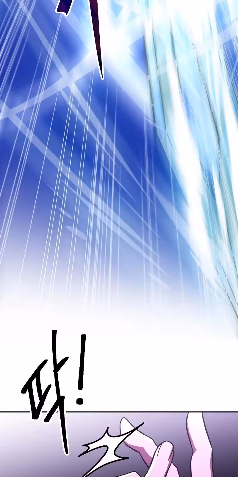 Página do Capítulo 77