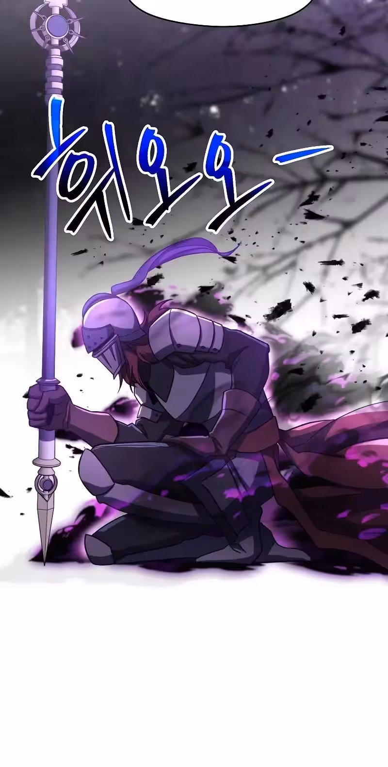 Página do Capítulo 77