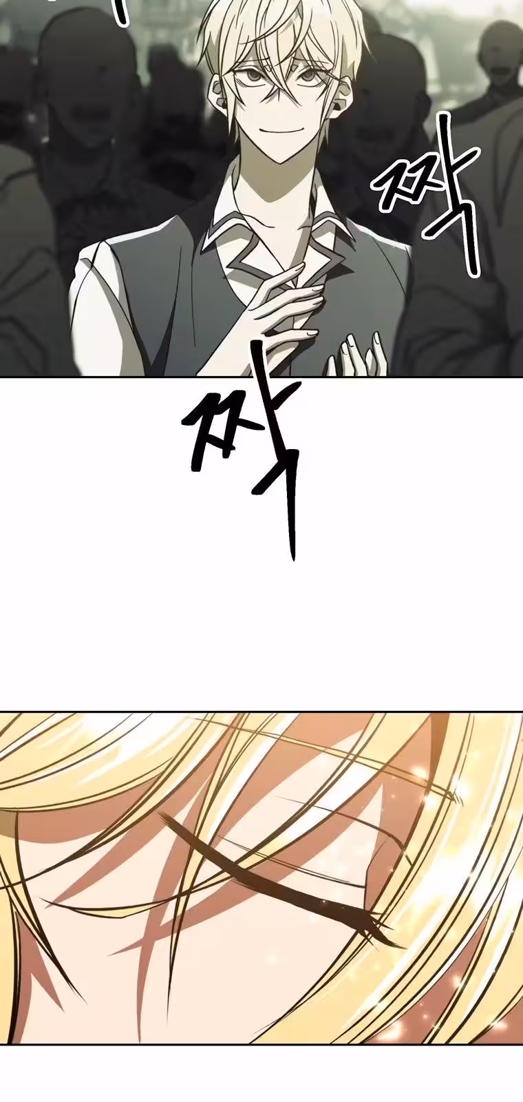 Página do Capítulo 71