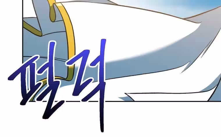 Página do Capítulo 71