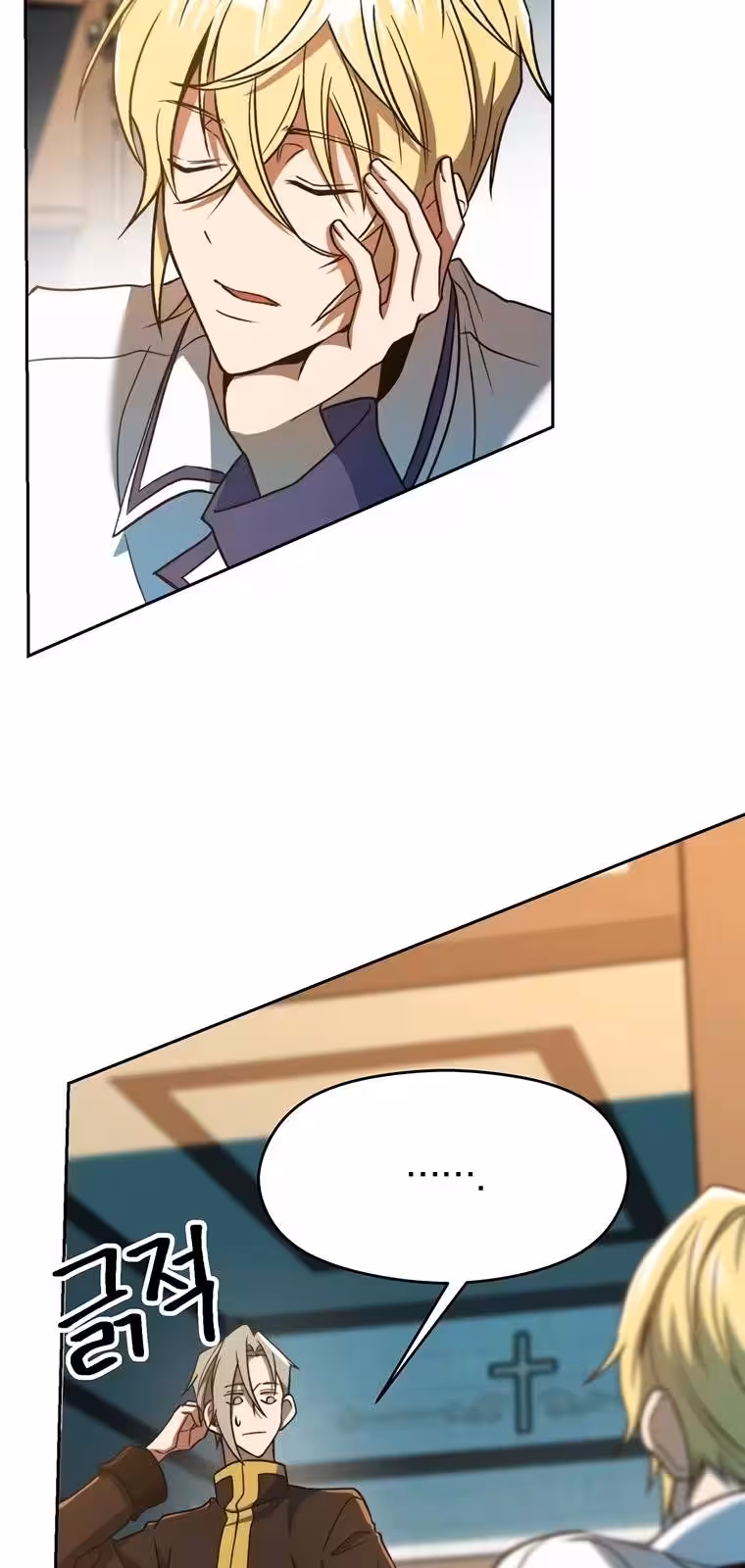 Página do Capítulo 72