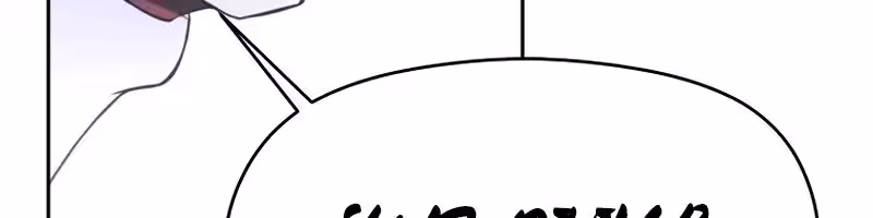 Página do Capítulo 84