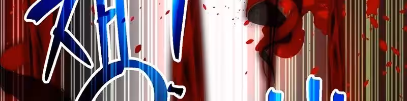 Página do Capítulo 84