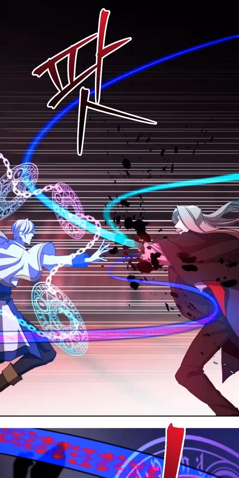 Página do Capítulo 84