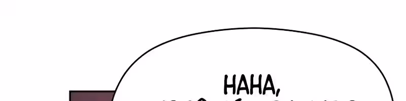 Página do Capítulo 84