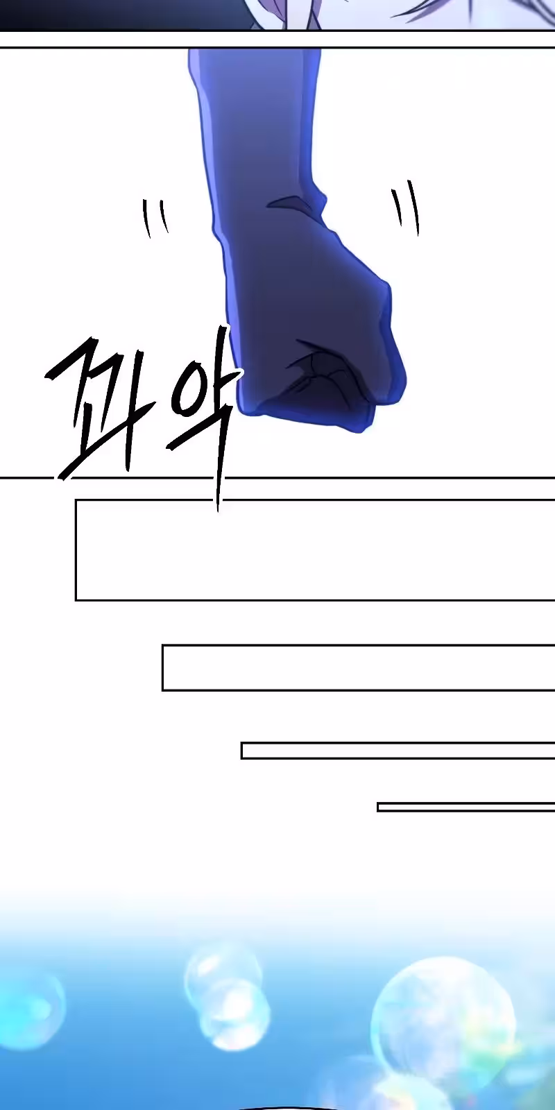 Página do Capítulo 85