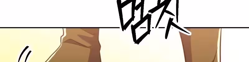 Página do Capítulo 85