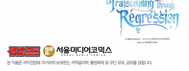 Página do Capítulo 87