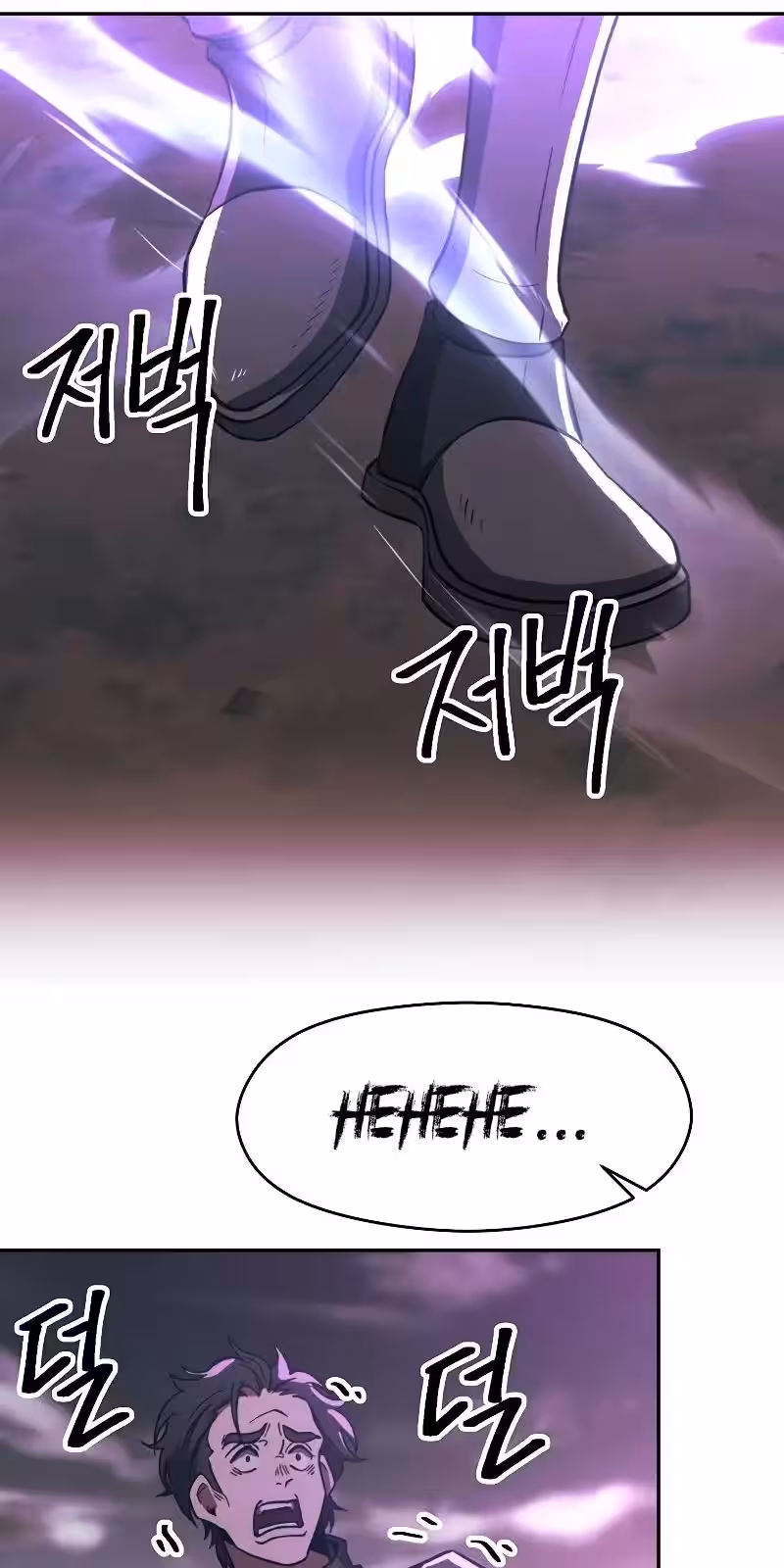 Página do Capítulo 80