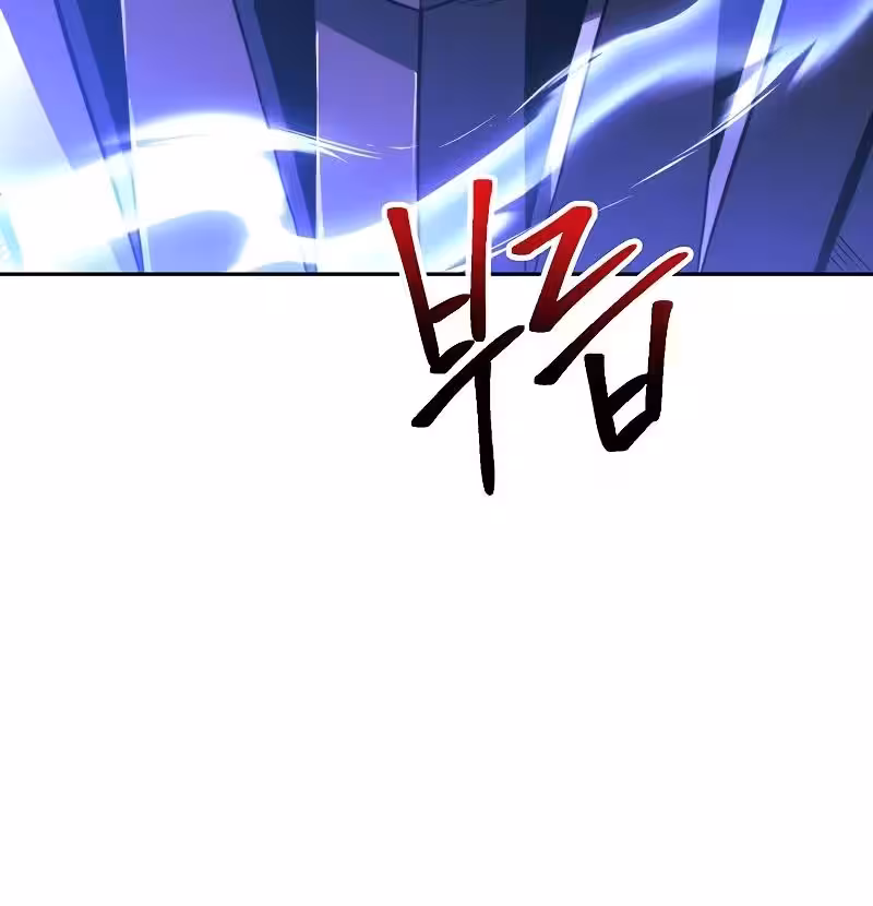 Página do Capítulo 80