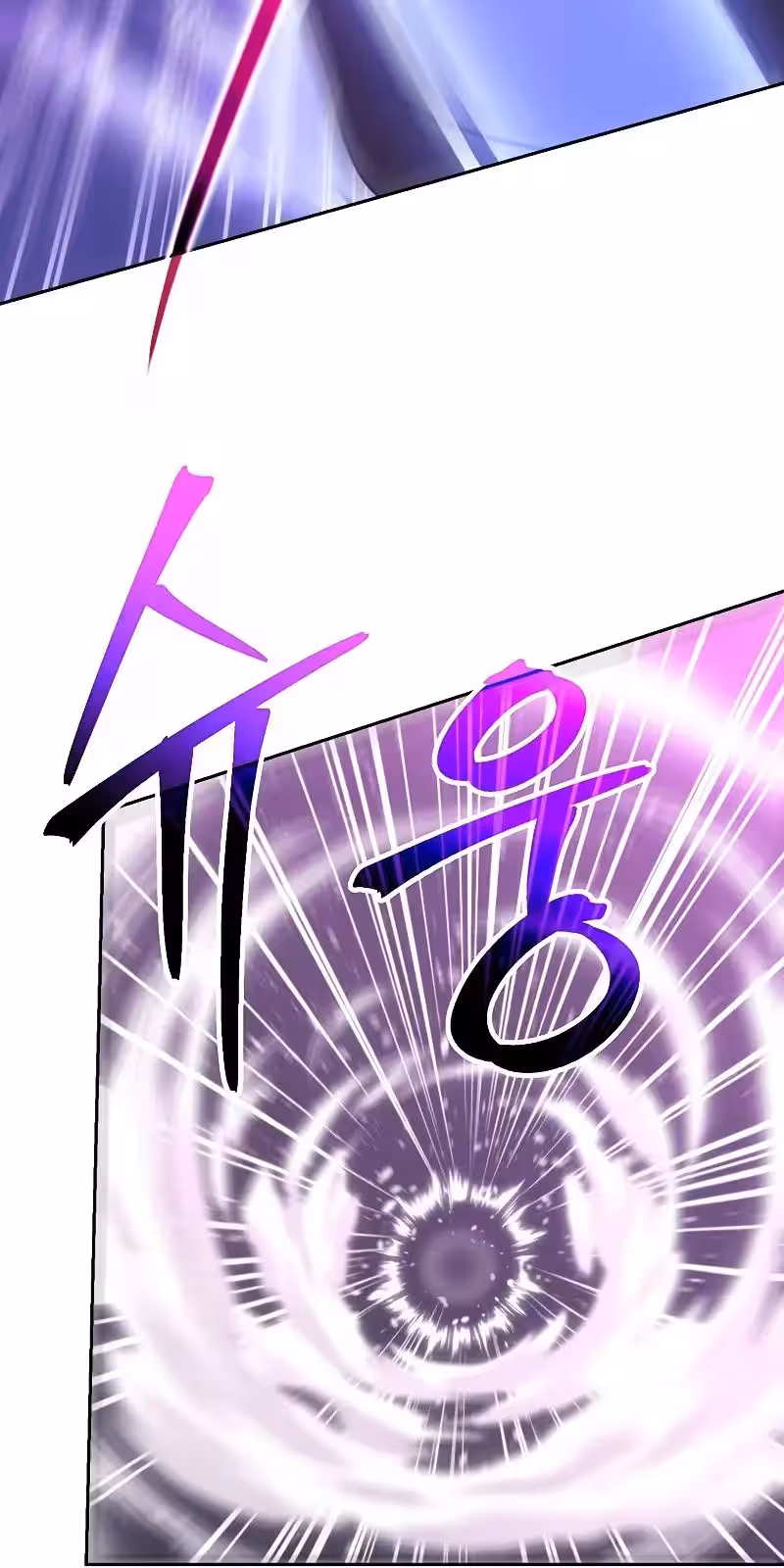 Página do Capítulo 80