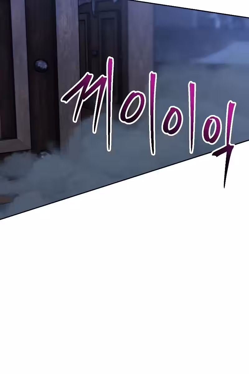 Página do Capítulo 82