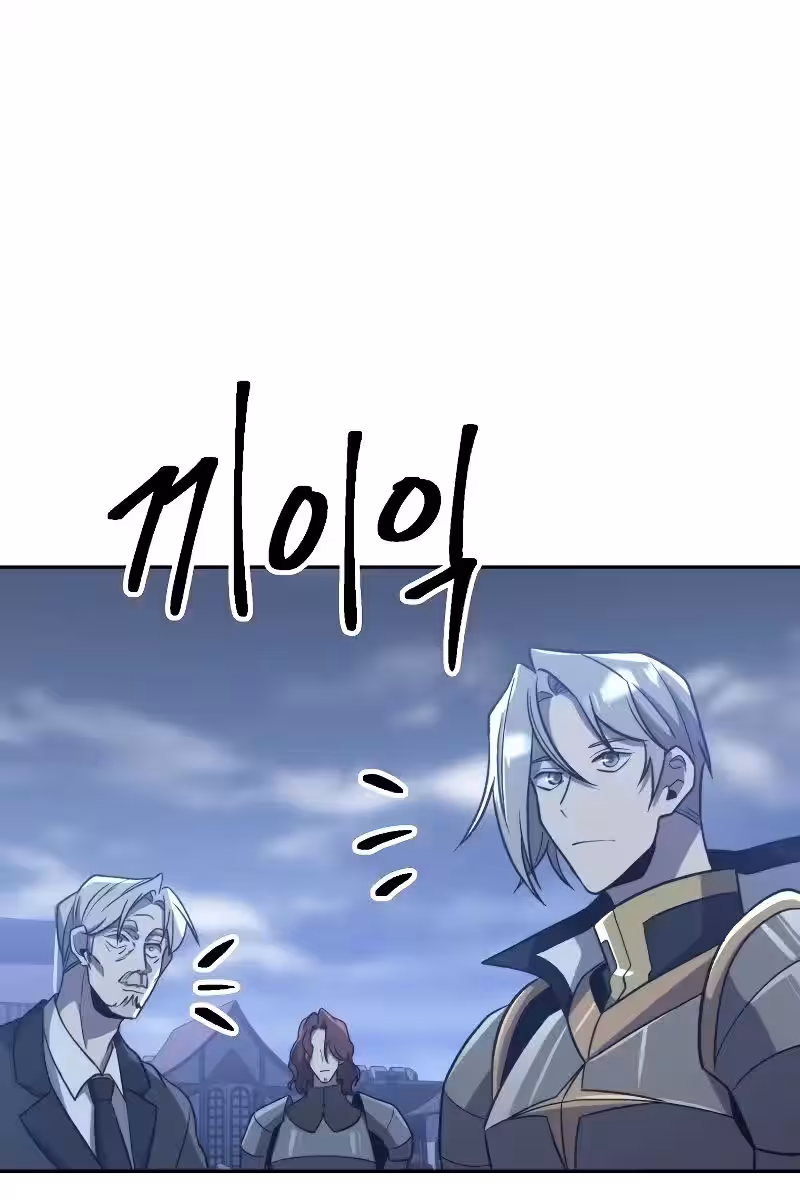 Página do Capítulo 82