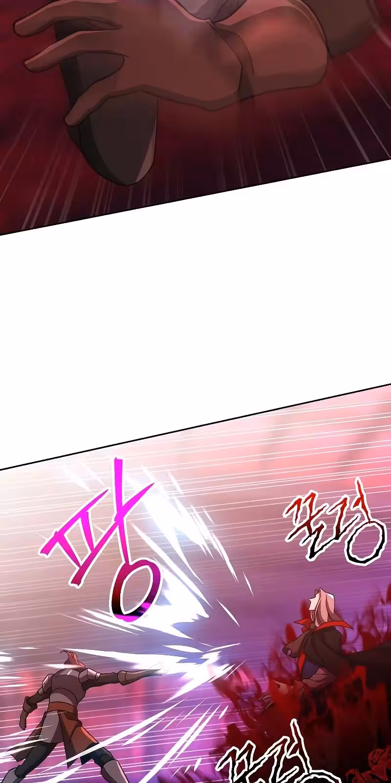 Página do Capítulo 83