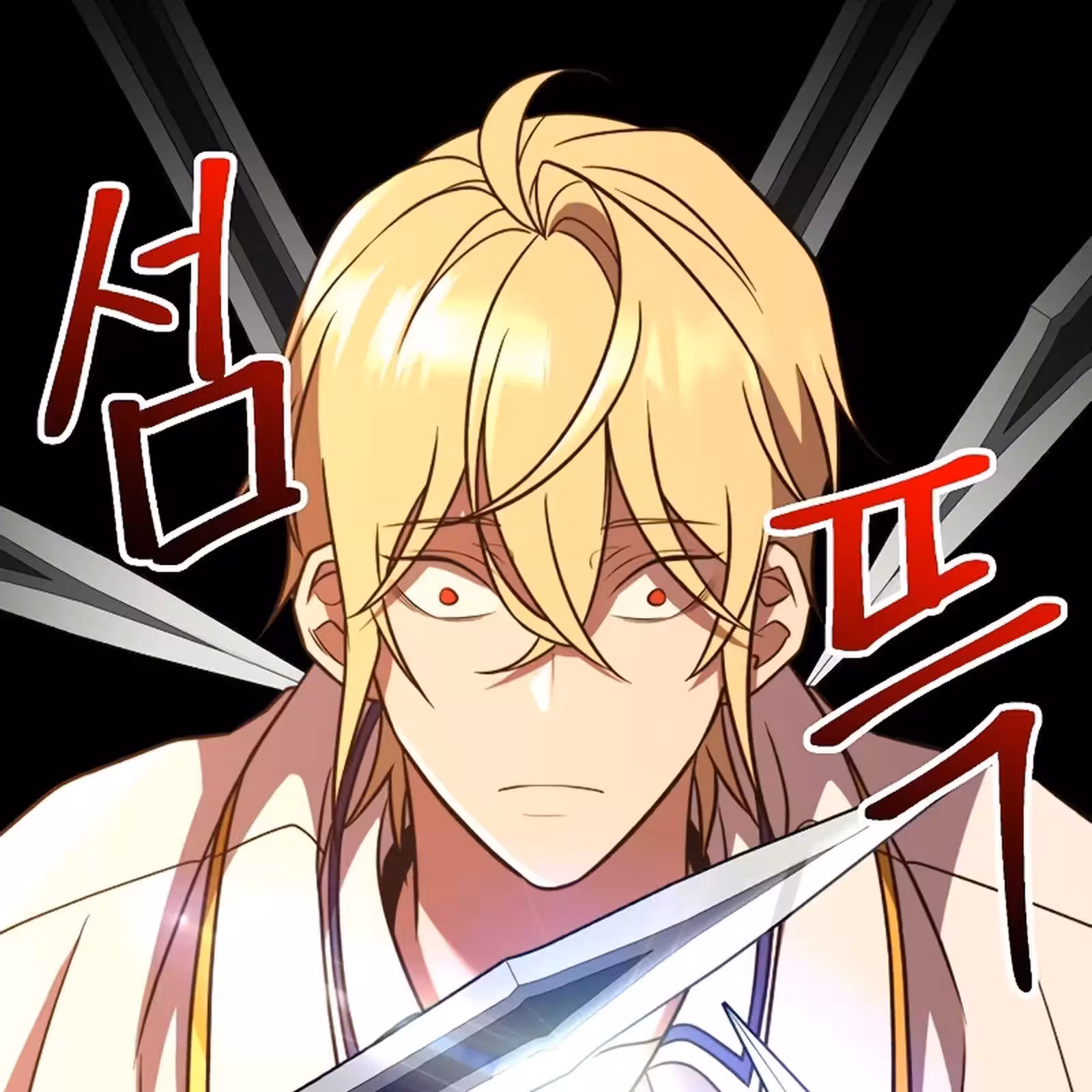 Página do Capítulo 94