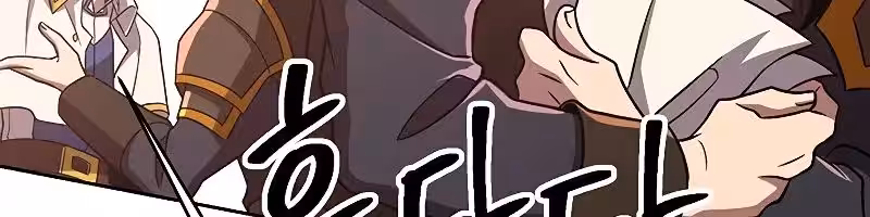 Página do Capítulo 95