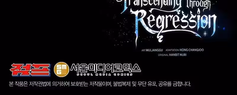 Página do Capítulo 95