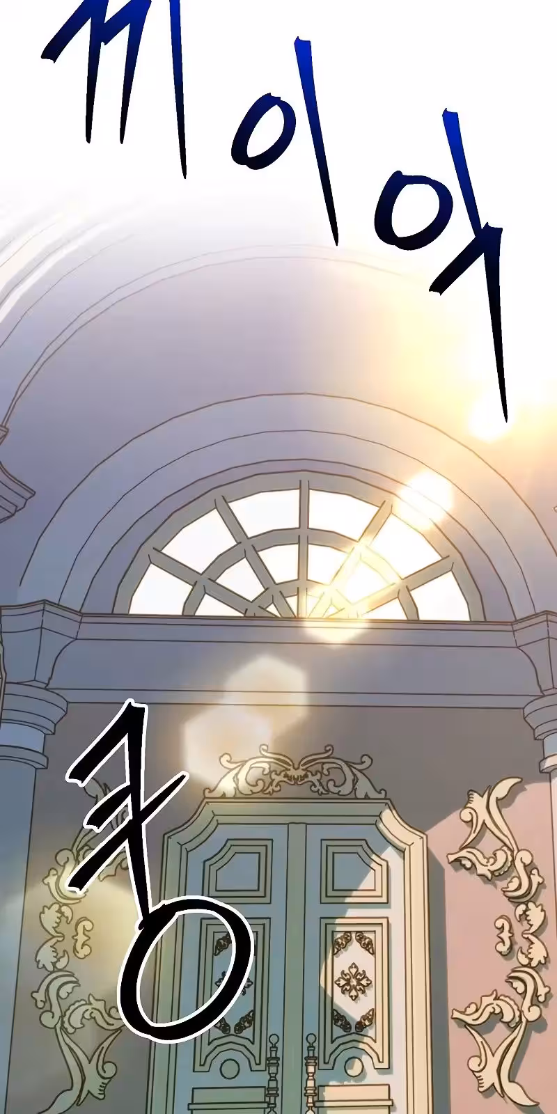 Página do Capítulo 98