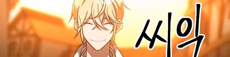 Página do Capítulo 93