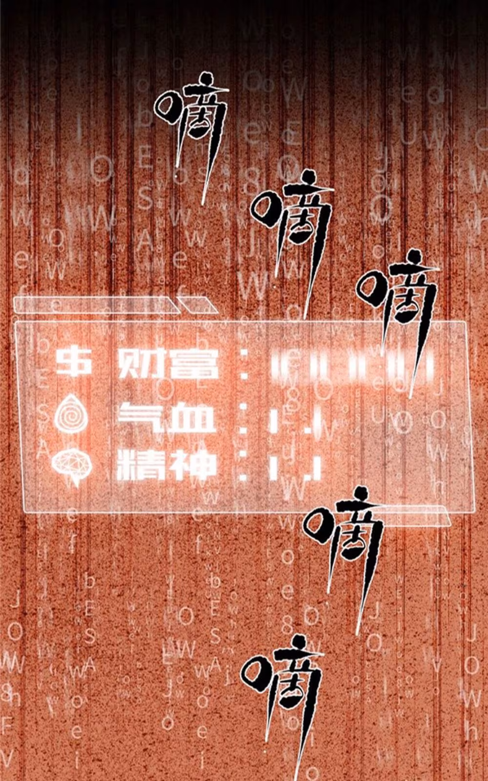 Página do Capítulo 004