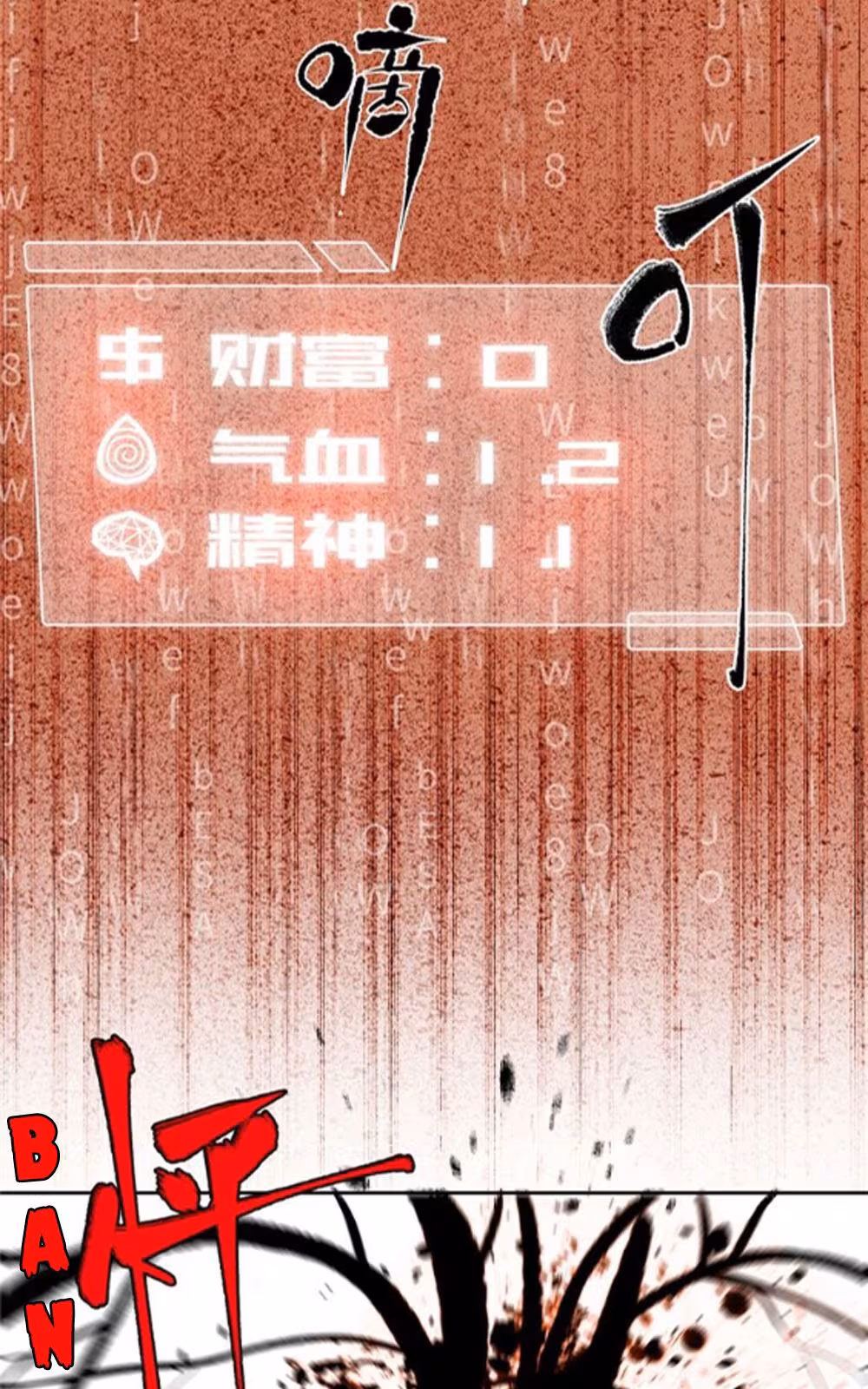 Página do Capítulo 004