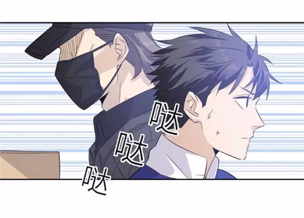 Página do Capítulo 005