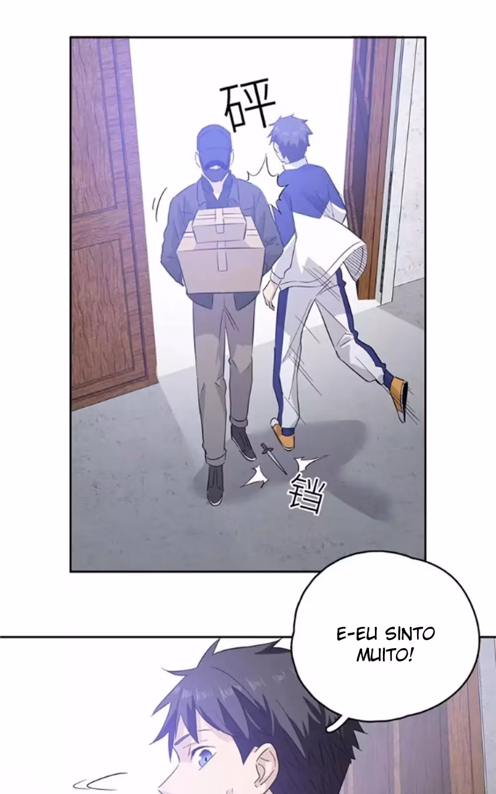 Página do Capítulo 005