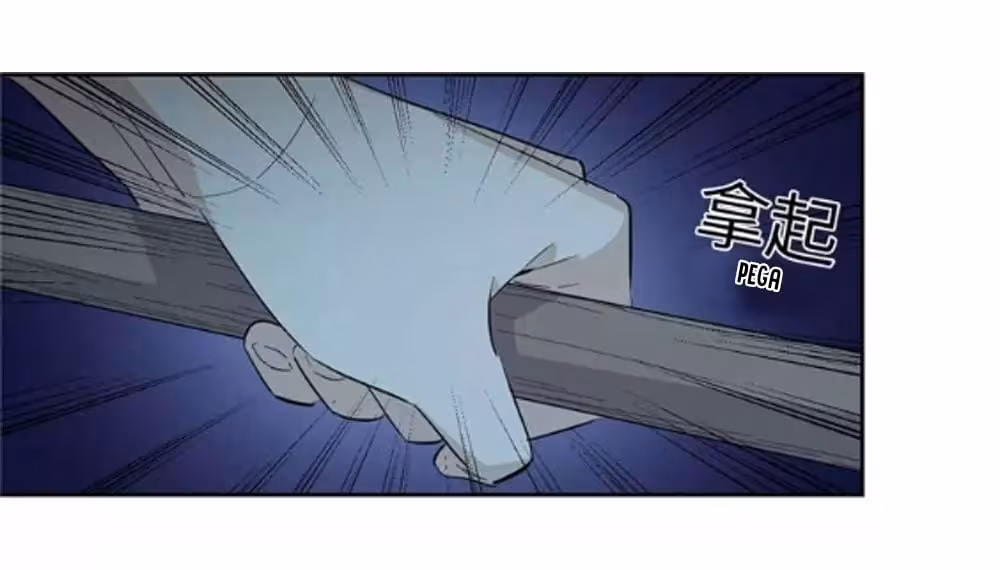 Página do Capítulo 008