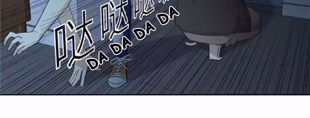 Página do Capítulo 008