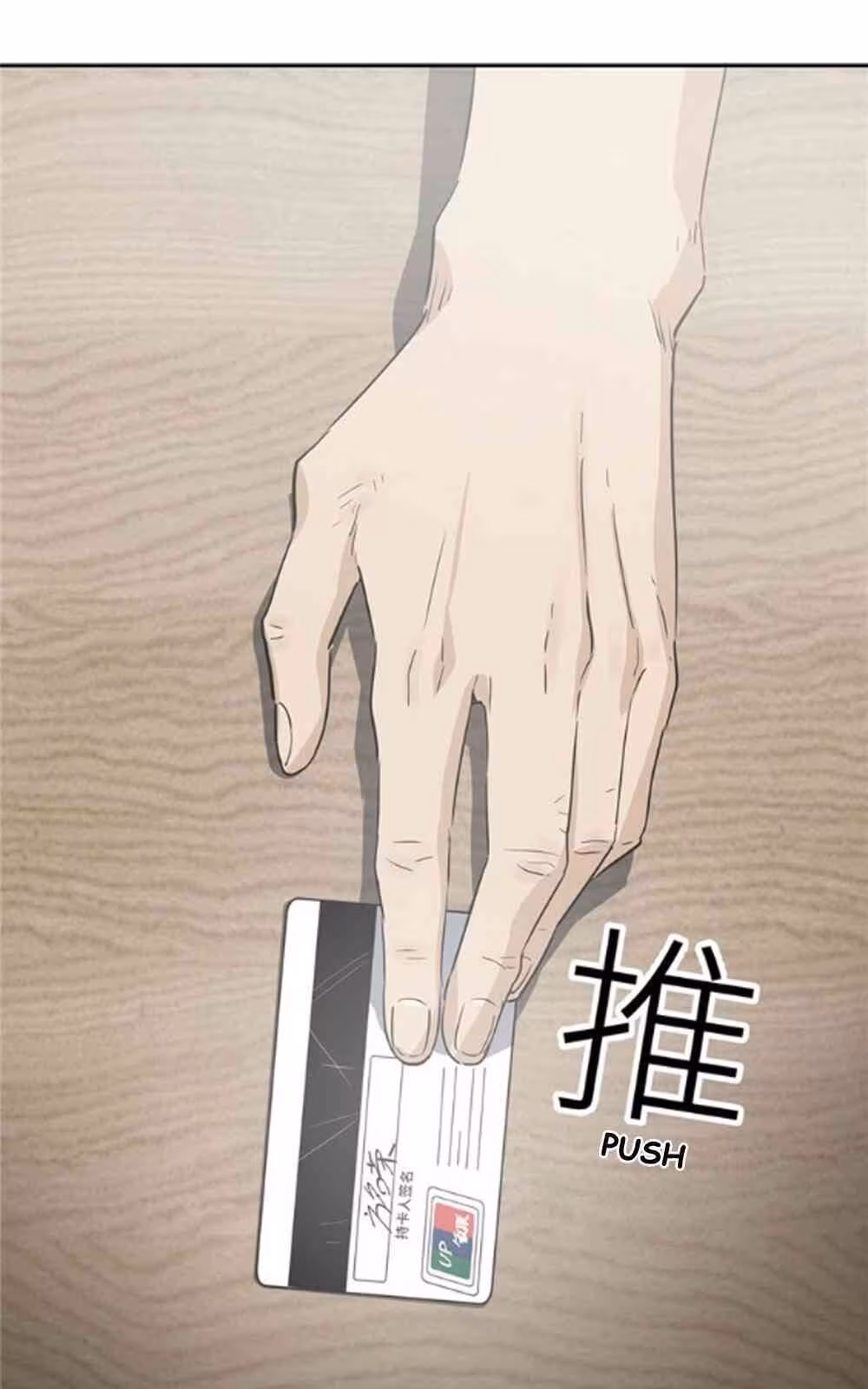 Página do Capítulo 001