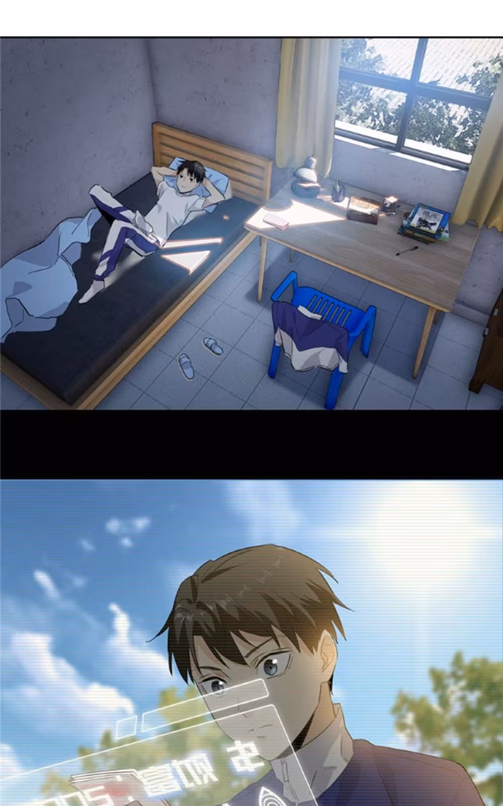 Página do Capítulo 002