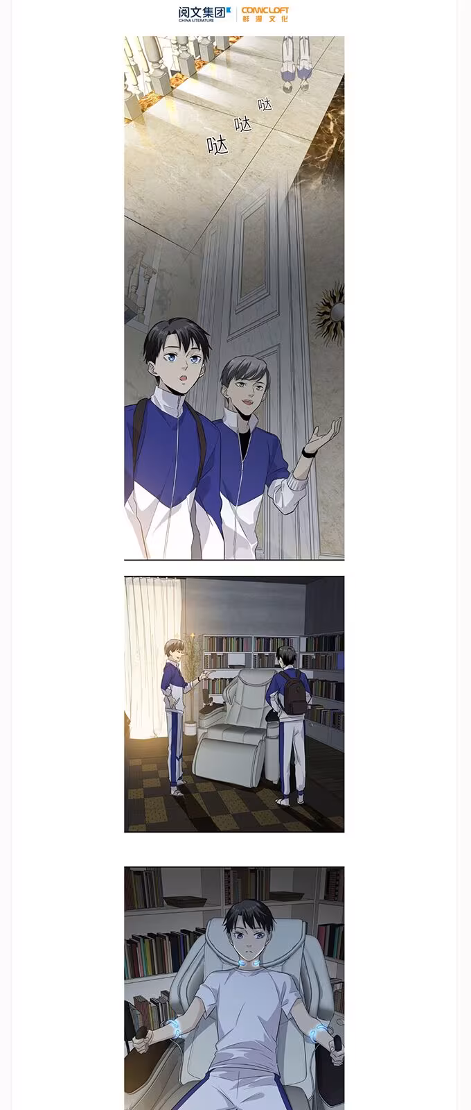 Página do Capítulo 003