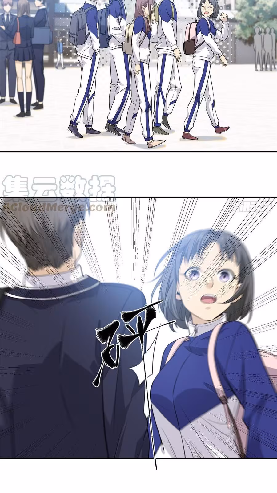 Página do Capítulo 014