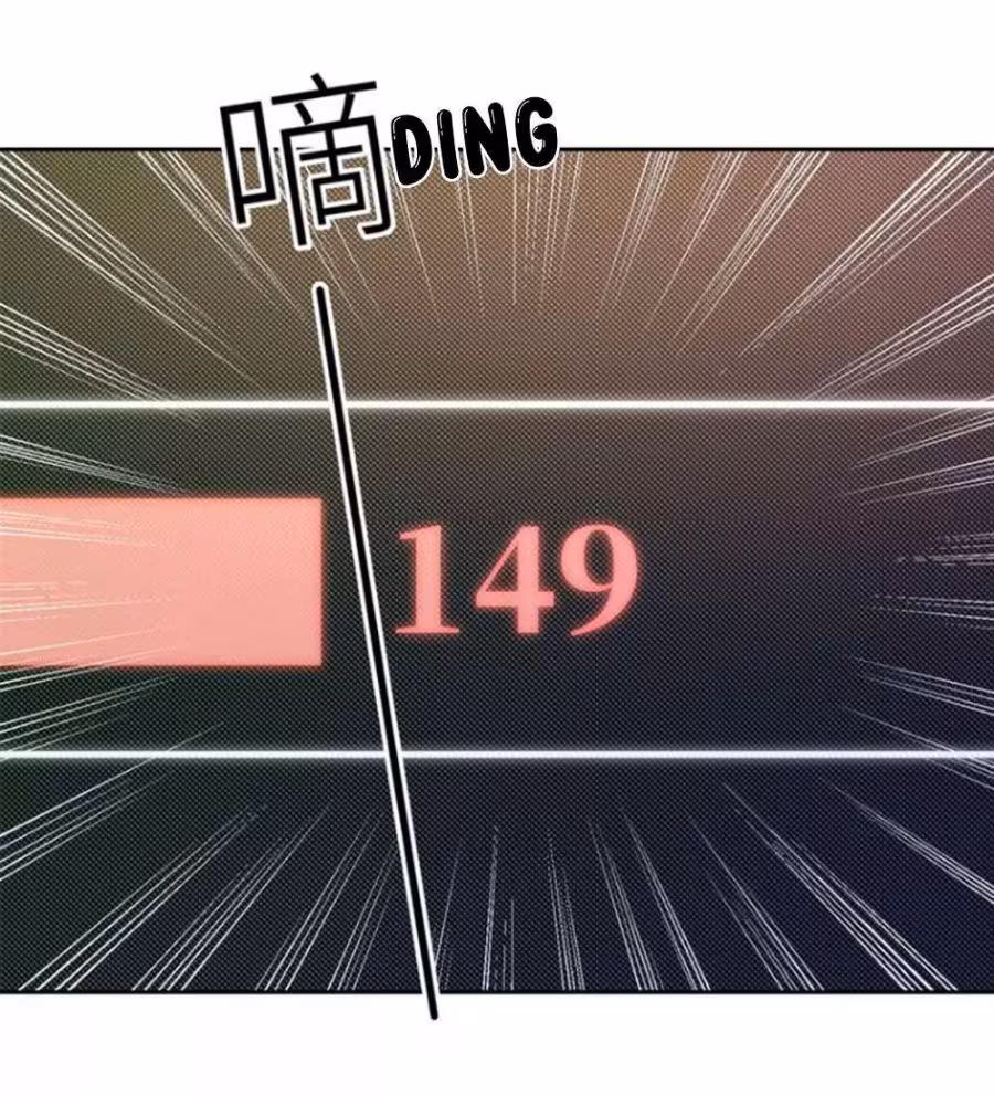 Página do Capítulo 015