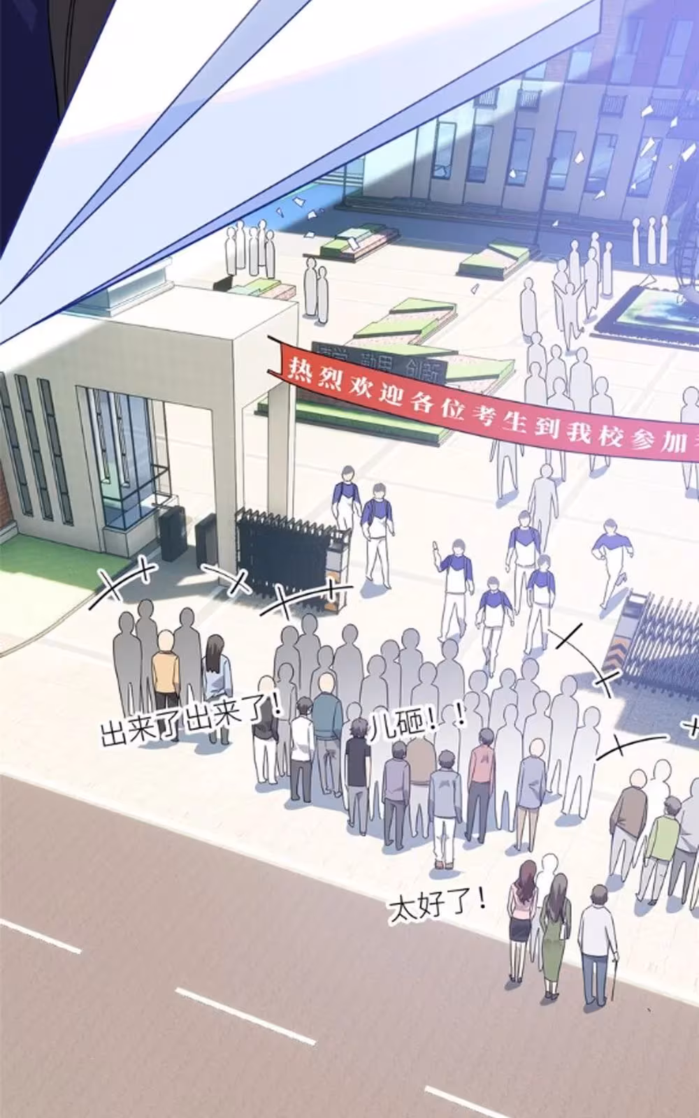 Página do Capítulo 017