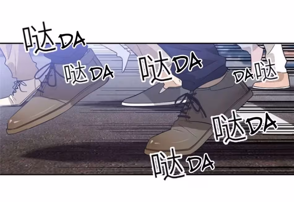 Página do Capítulo 018