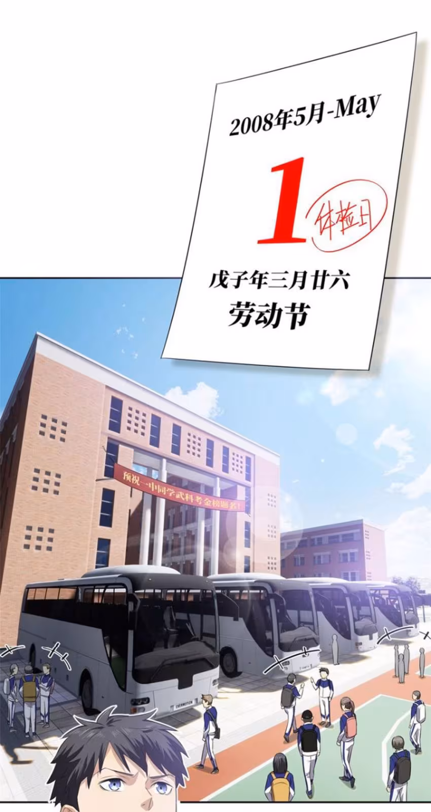 Página do Capítulo 013