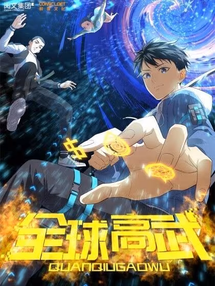 Página do Capítulo 023