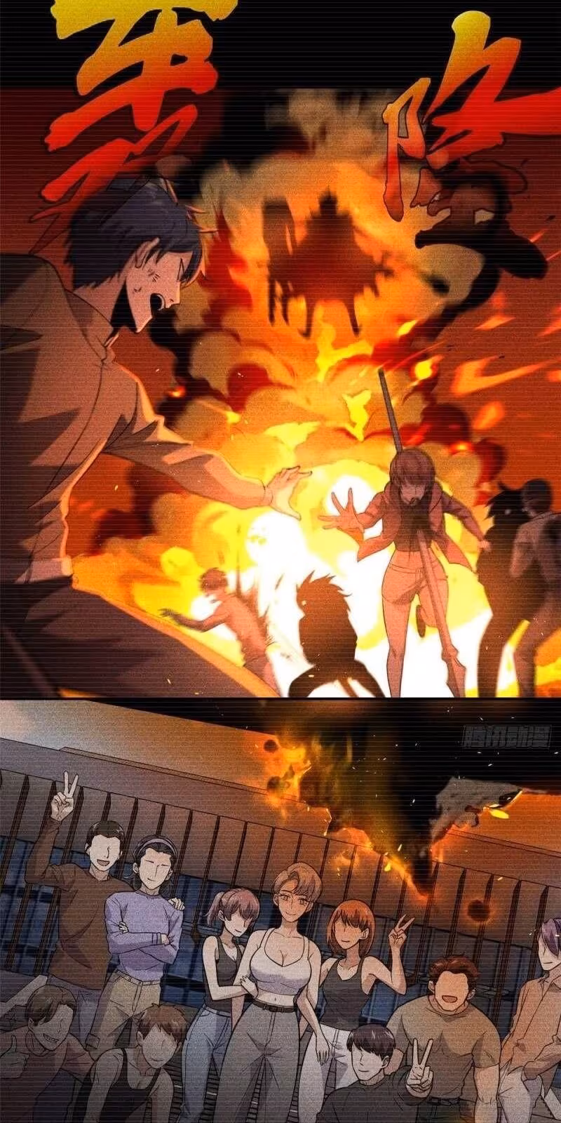 Página do Capítulo 037