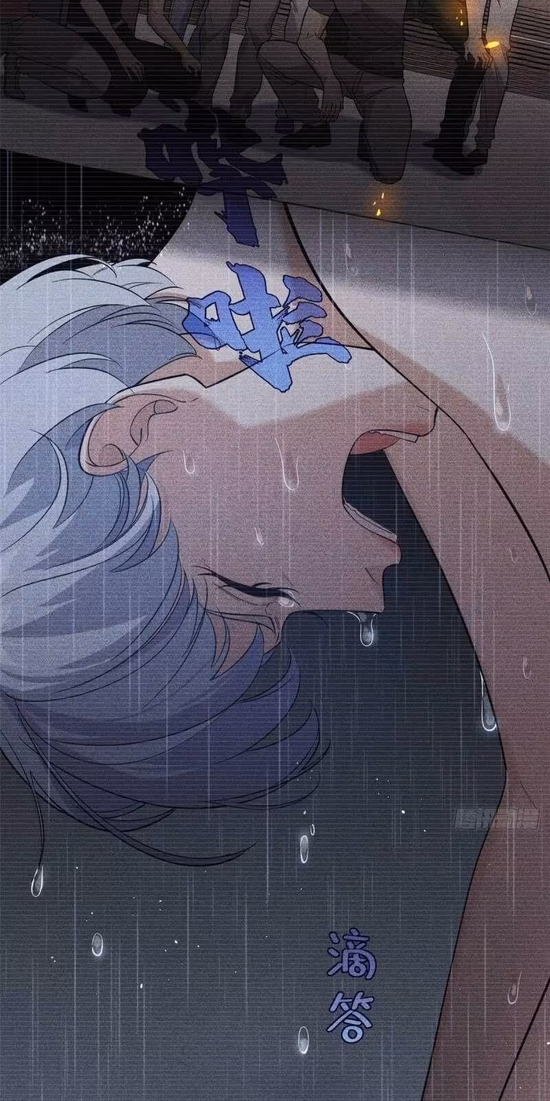 Página do Capítulo 037