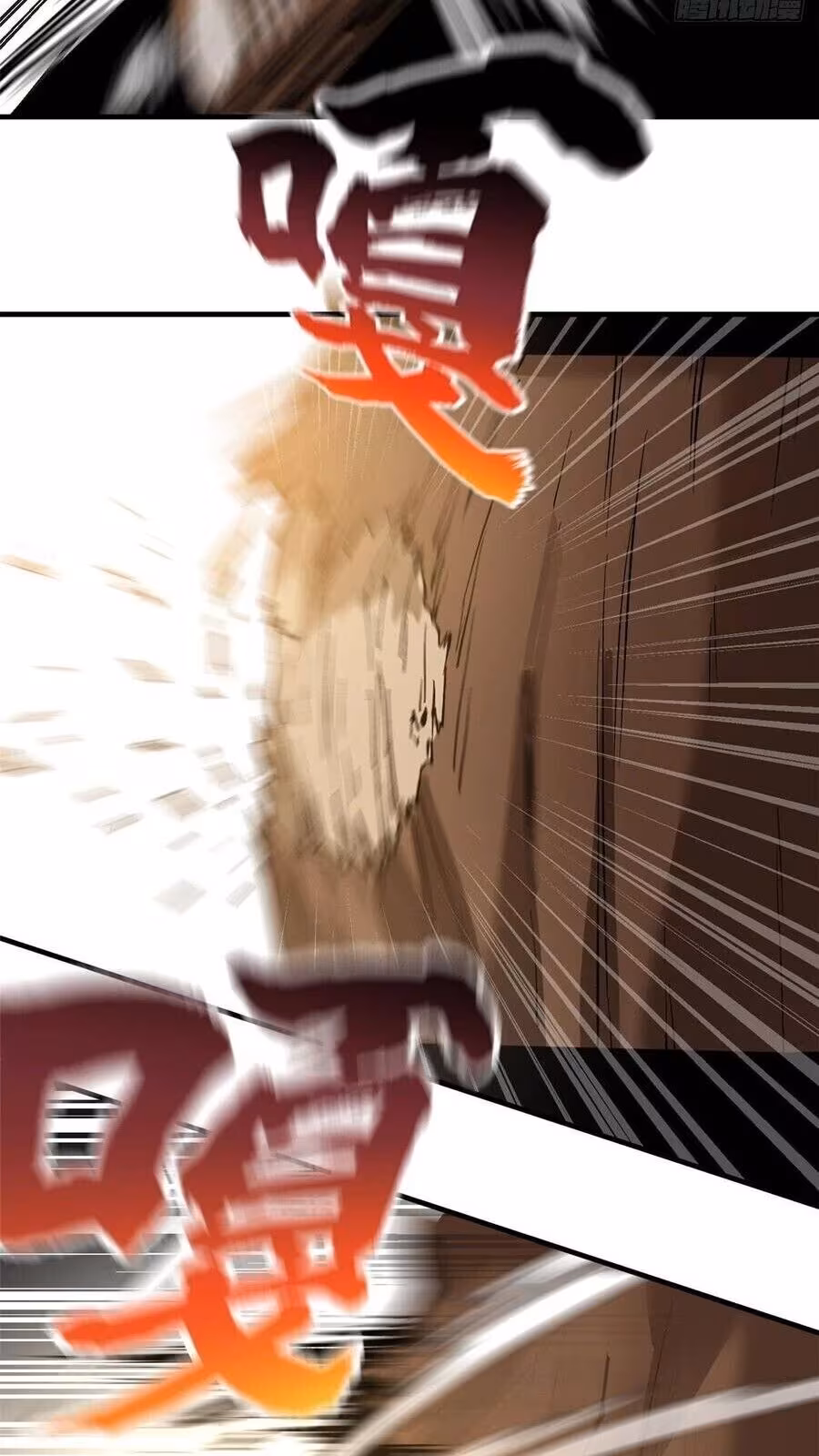 Página do Capítulo 039