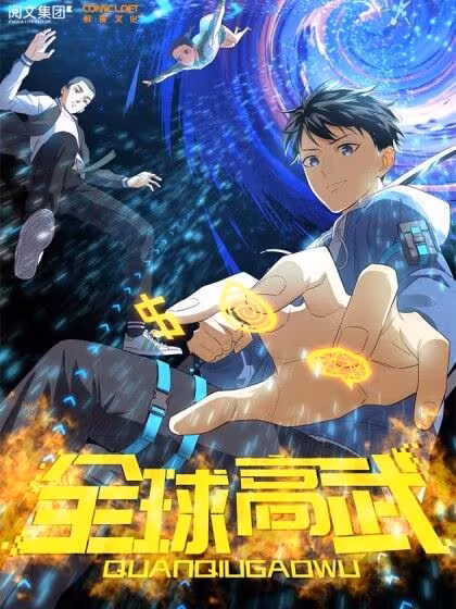 Página do Capítulo 031