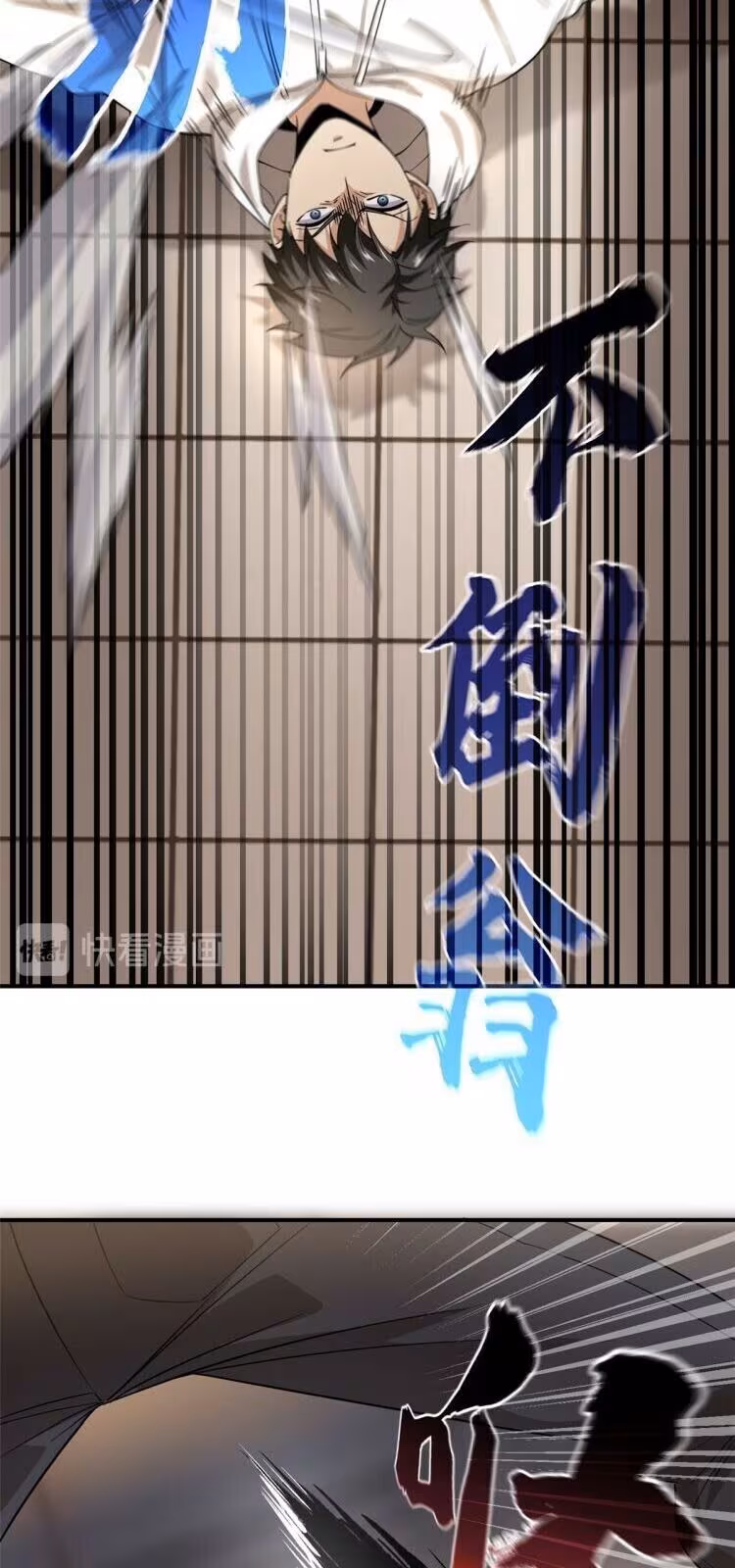 Página do Capítulo 046