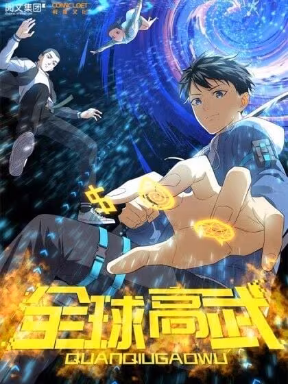 Página do Capítulo 047